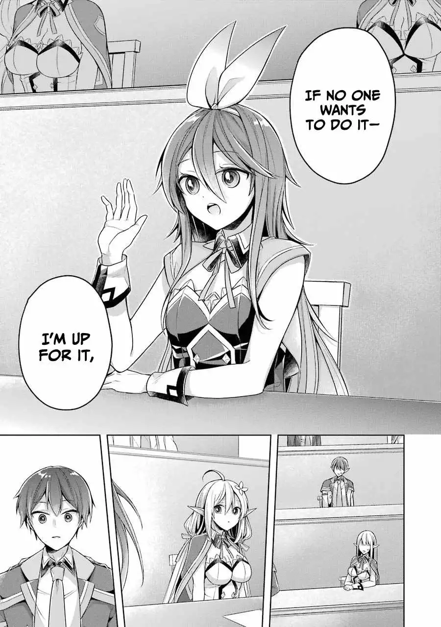 Shijou Saikyou no Daimaou, Murabito A ni Tensei suru Chapter 23 21